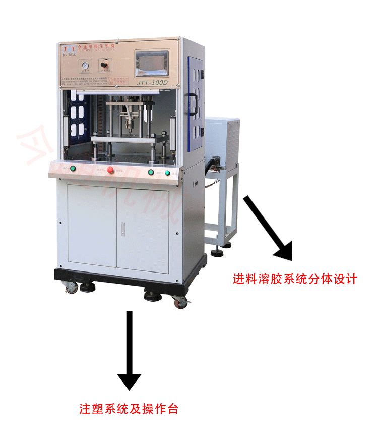 JTT-100D低壓機(jī)特點(diǎn)細(xì)節(jié)實(shí)拍