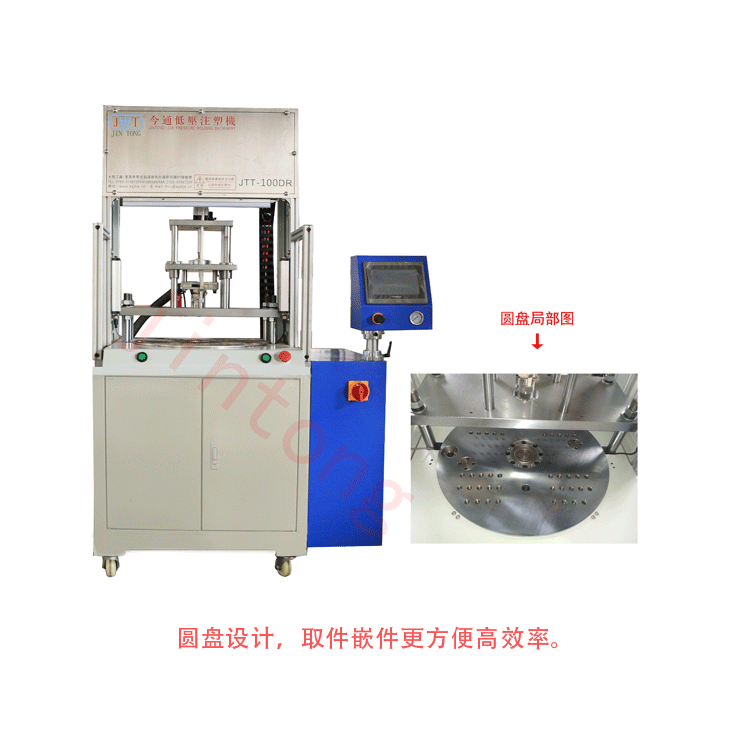 JTT-100DR圓盤(pán)低壓機(jī)特點(diǎn)細(xì)節(jié)實(shí)拍