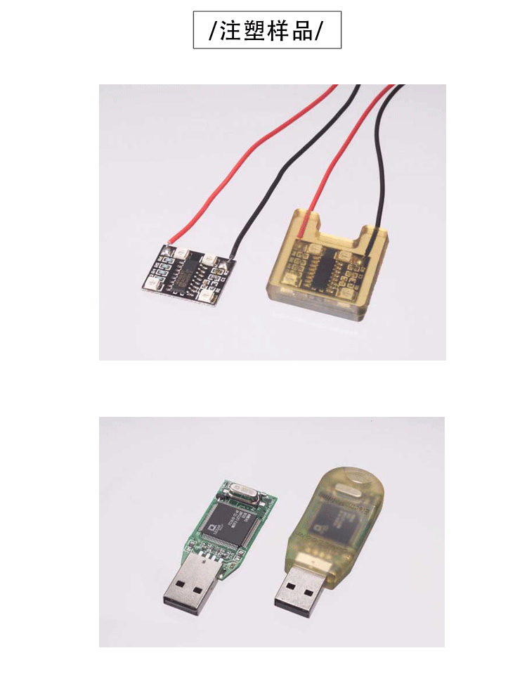 JTT-100DR圓盤(pán)低壓機(jī)注塑樣品
