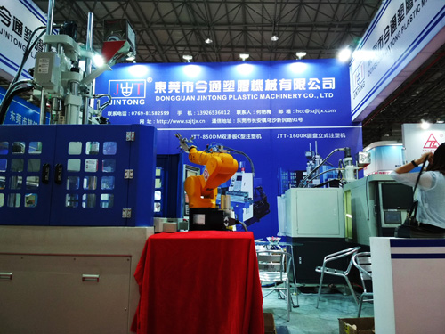 今通機(jī)械參展圖