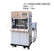 低壓注塑成型機是低壓注塑機嗎？